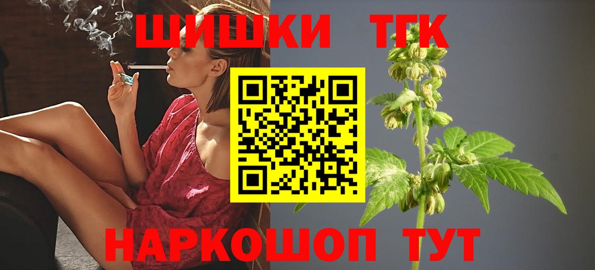 Конопля OG Kush  Славянск-на-Кубани  Конопля Amnesia  Бошки Шишки конопля  Каннабис индика 