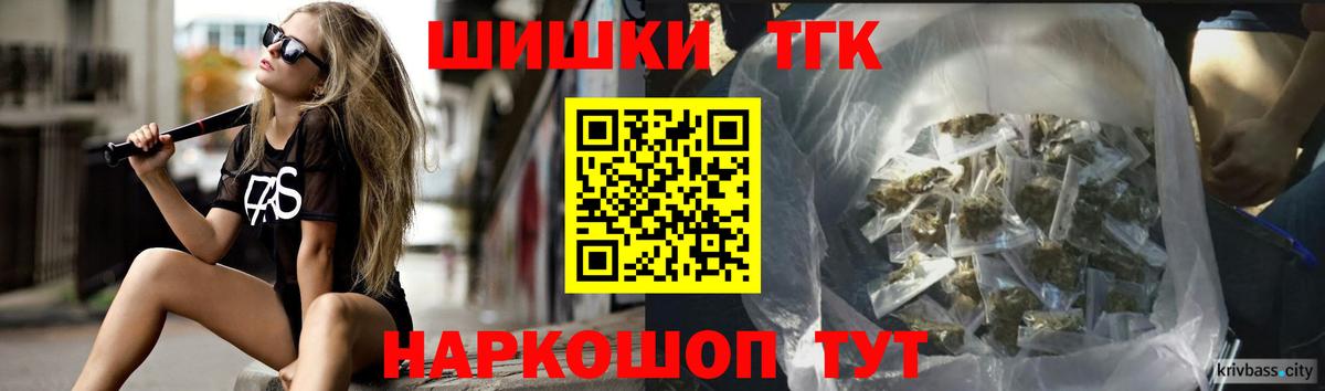 Бошки марихуана OG Kush Славянск-на-Кубани